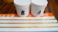 真瓷膠原料