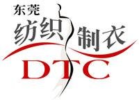 縫制設備