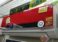 寧波華凌空調維修