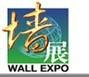 保溫材料展會 墻體材料展會 墻材展會