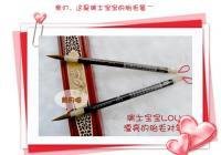 廣州寶寶手腳印 胎毛筆 胎毛章制作