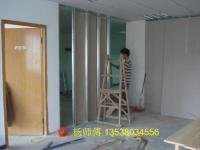 辦公室刷墻隔墻吊頂